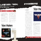 Guitar magazine Archives Vol.8 Eddie Van Halen