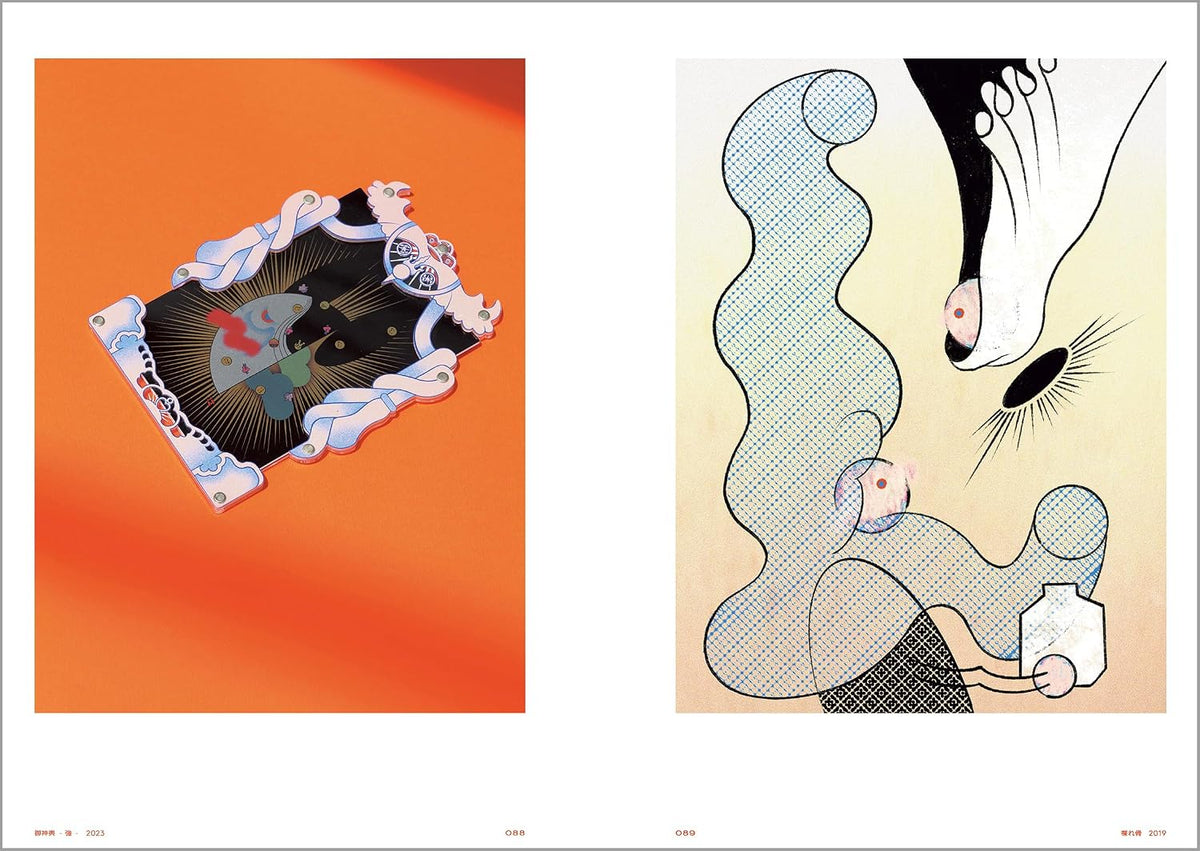 The Hole: Nori Okawa Art Collection