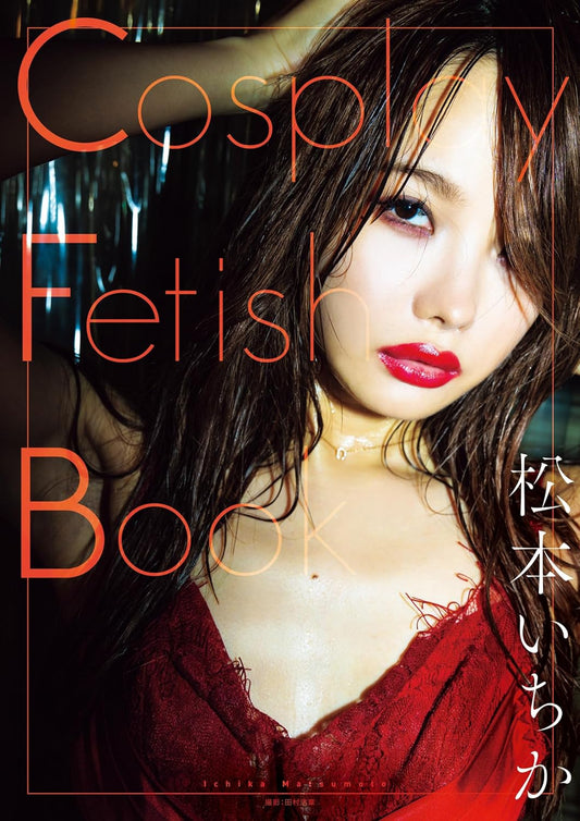 Cosplay Fetish Book Ichika Matsumoto
