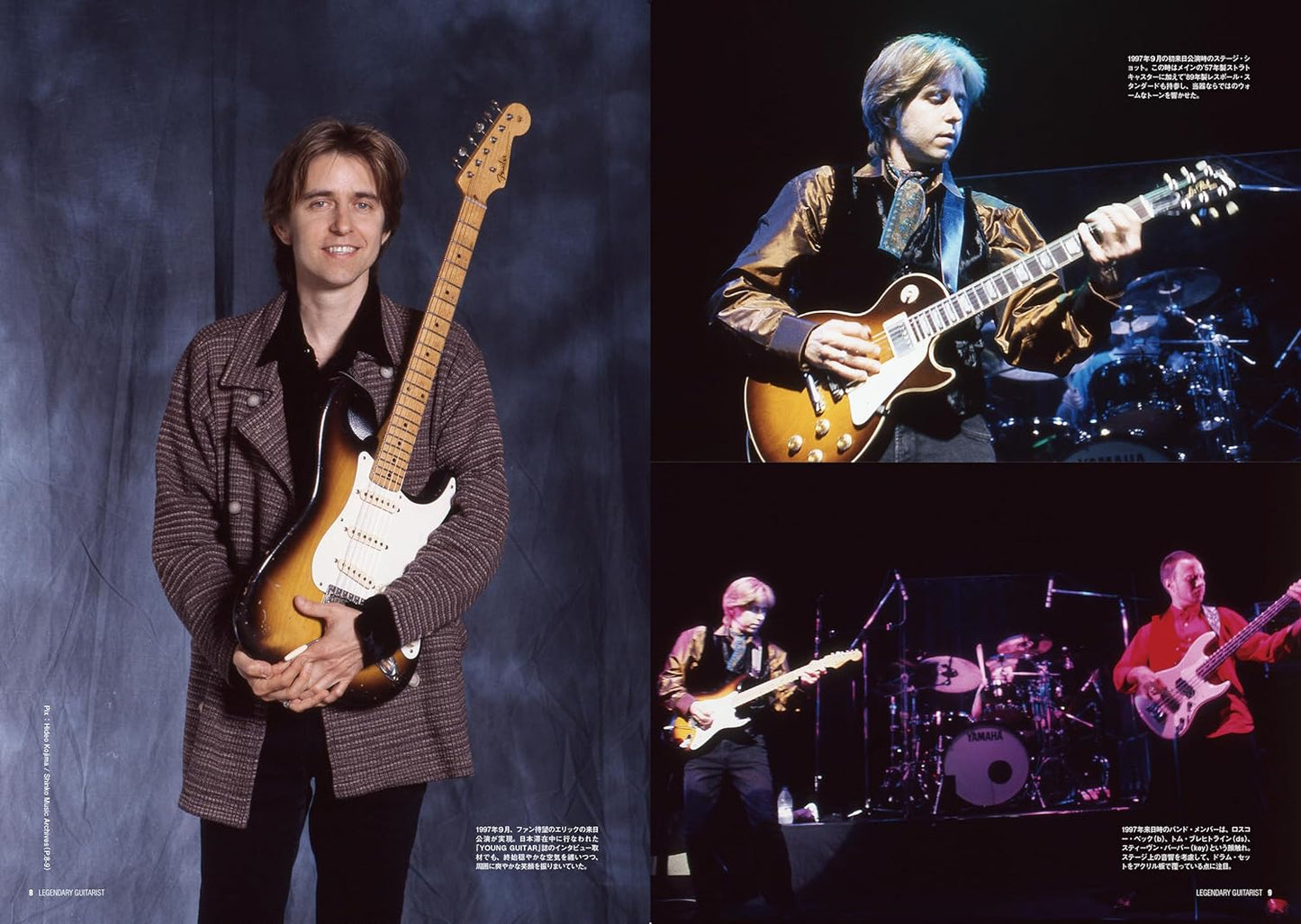 Legendary Guitarist Eric Johnson YOUNG GUITAR SPECIAL ISSUE