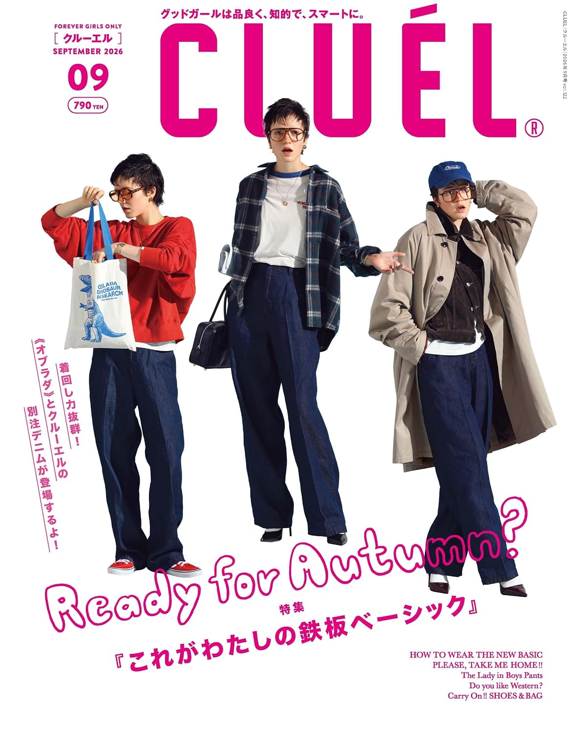 CLUEL September 2026 cover