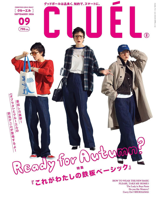 CLUEL September 2026 cover