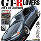 Option August 2026 cover