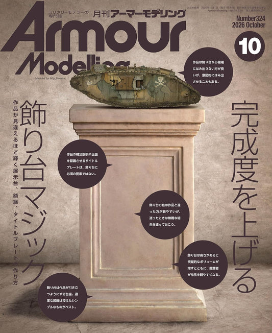Armour Modelling October 2026 cover