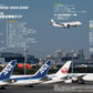 Airlines of Japan 2025-2026