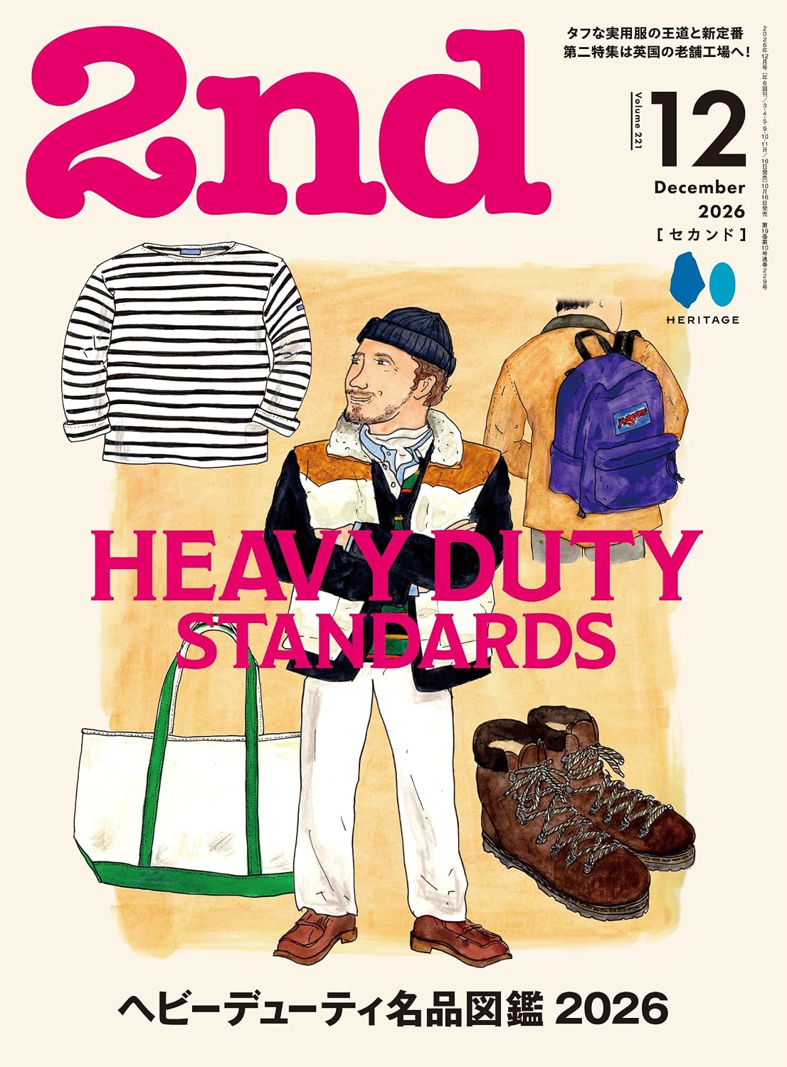 2nd December 2026 cover