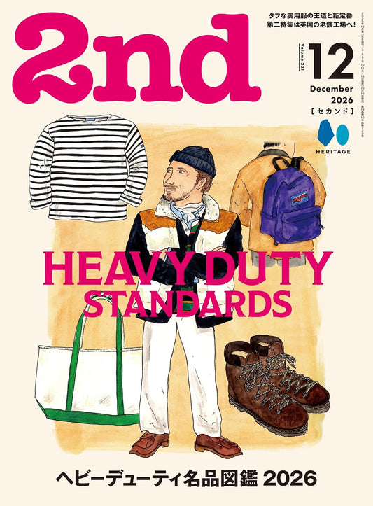 2nd December 2026 cover