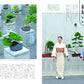 Nanaoh Vol.87 Autumn 2026