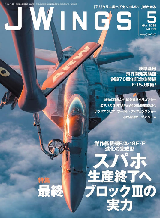 JWings May 2026 military aviation magazine cover