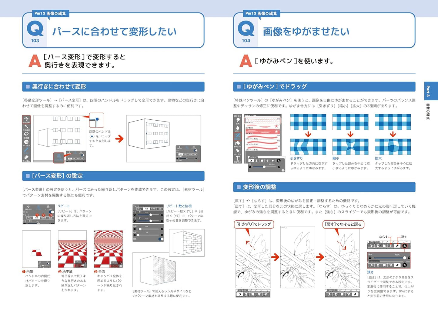 ibisPaint Official Book Basics and Practical Q&A