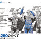 RACERS Vol.79 NSR250 Complete Guide - Engine Edition