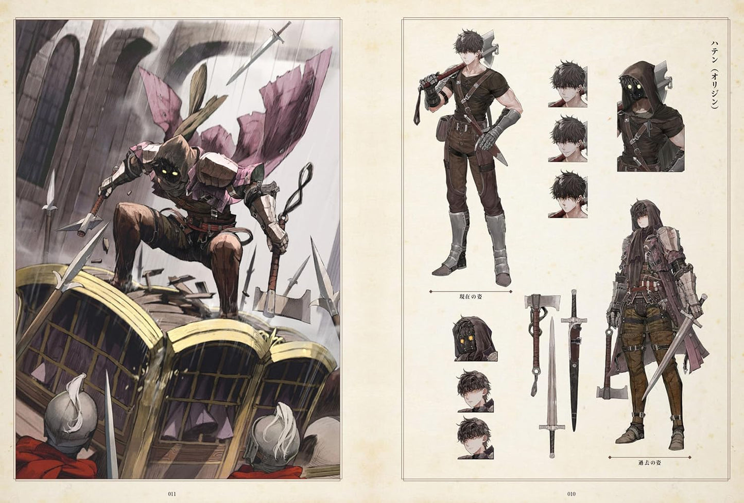NAVIGAVI Jun Fantasy Art Collection