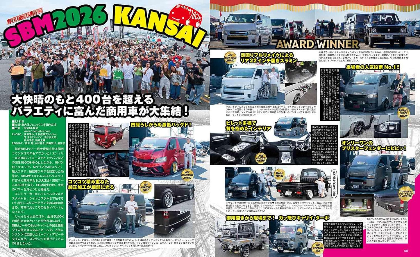Custom Car August 2026