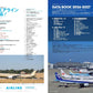 Airline October 2026
