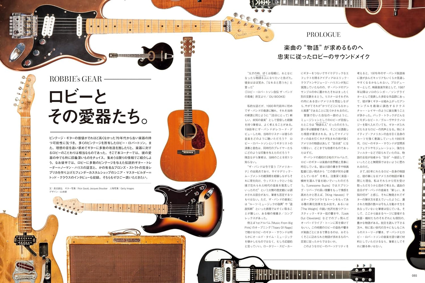 Guitar Magazine November 2023