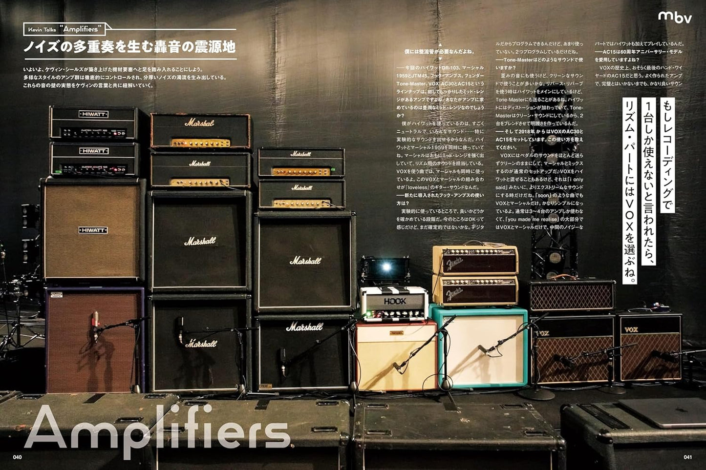 Guitar Magazine June 2026
