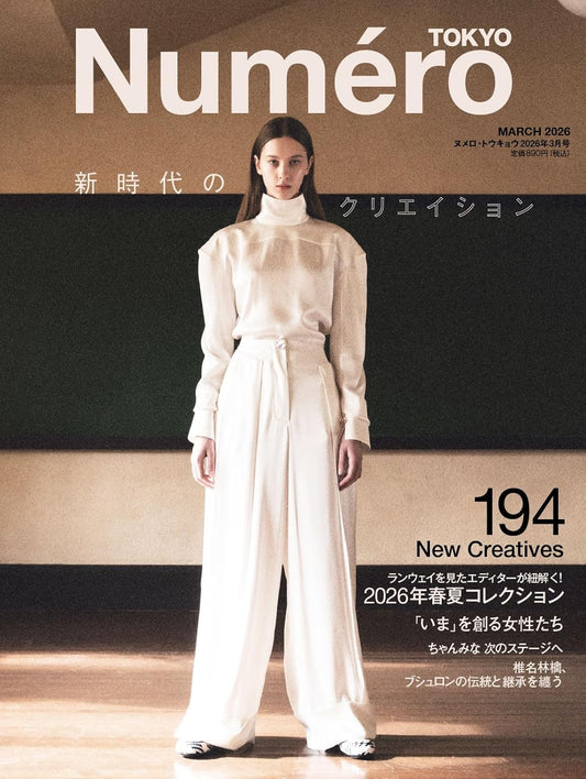Numero TOKYO March 2026 Magazine Cover featuring Sheena Ringo and Chanmina