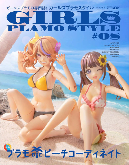 Girls Plamostyle 08