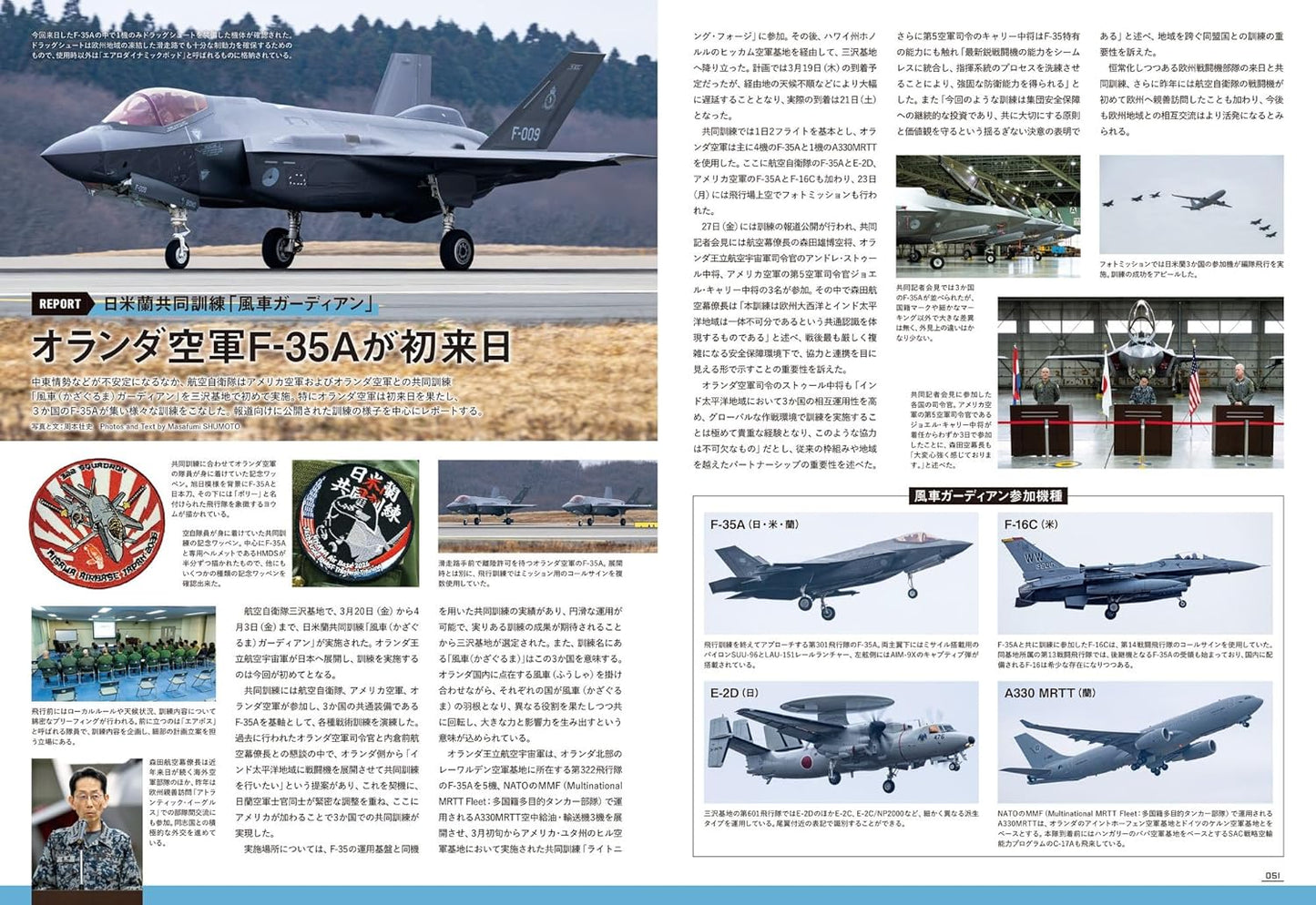 J-Wings June 2026