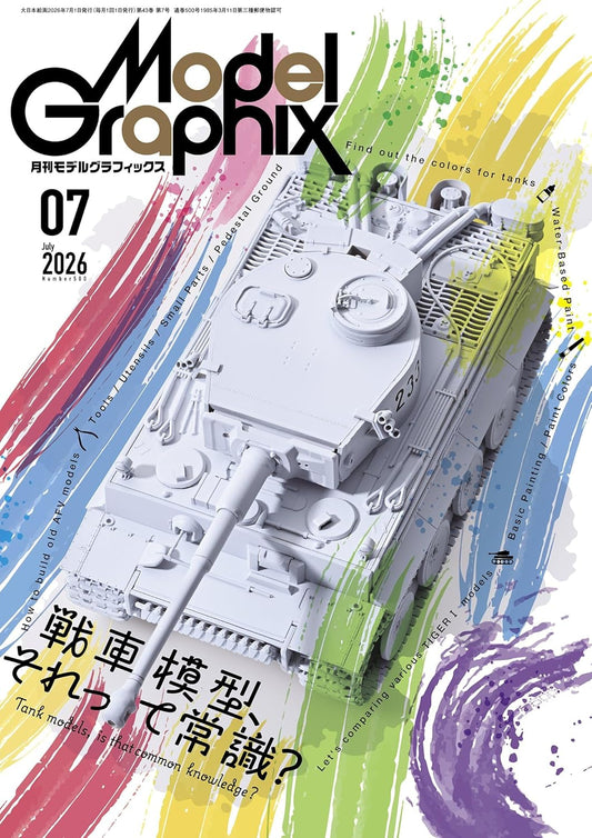 Model Graphix 2026 Vol.07 magazine cover
