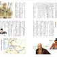 Sengoku Weapons & Armor Encyclopedia for Manga and Illustration