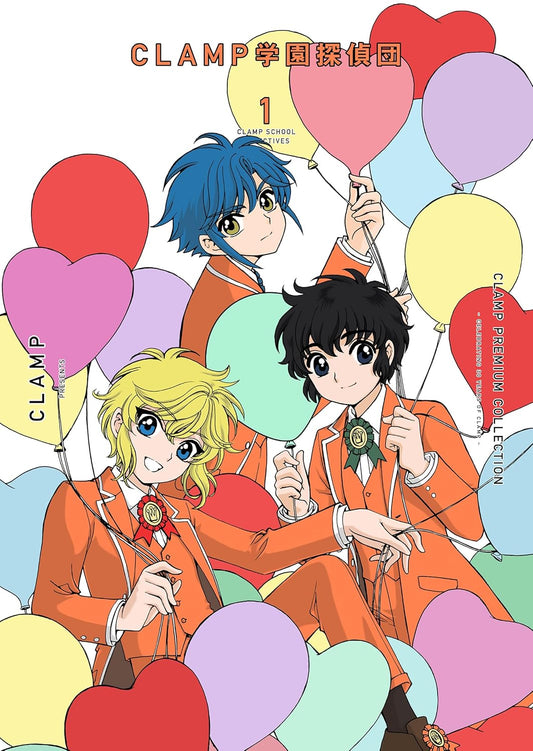 CLAMP PREMIUM COLLECTION School Detectives #1 / Comic