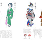Nanaoh vol.83 Autumn 2025