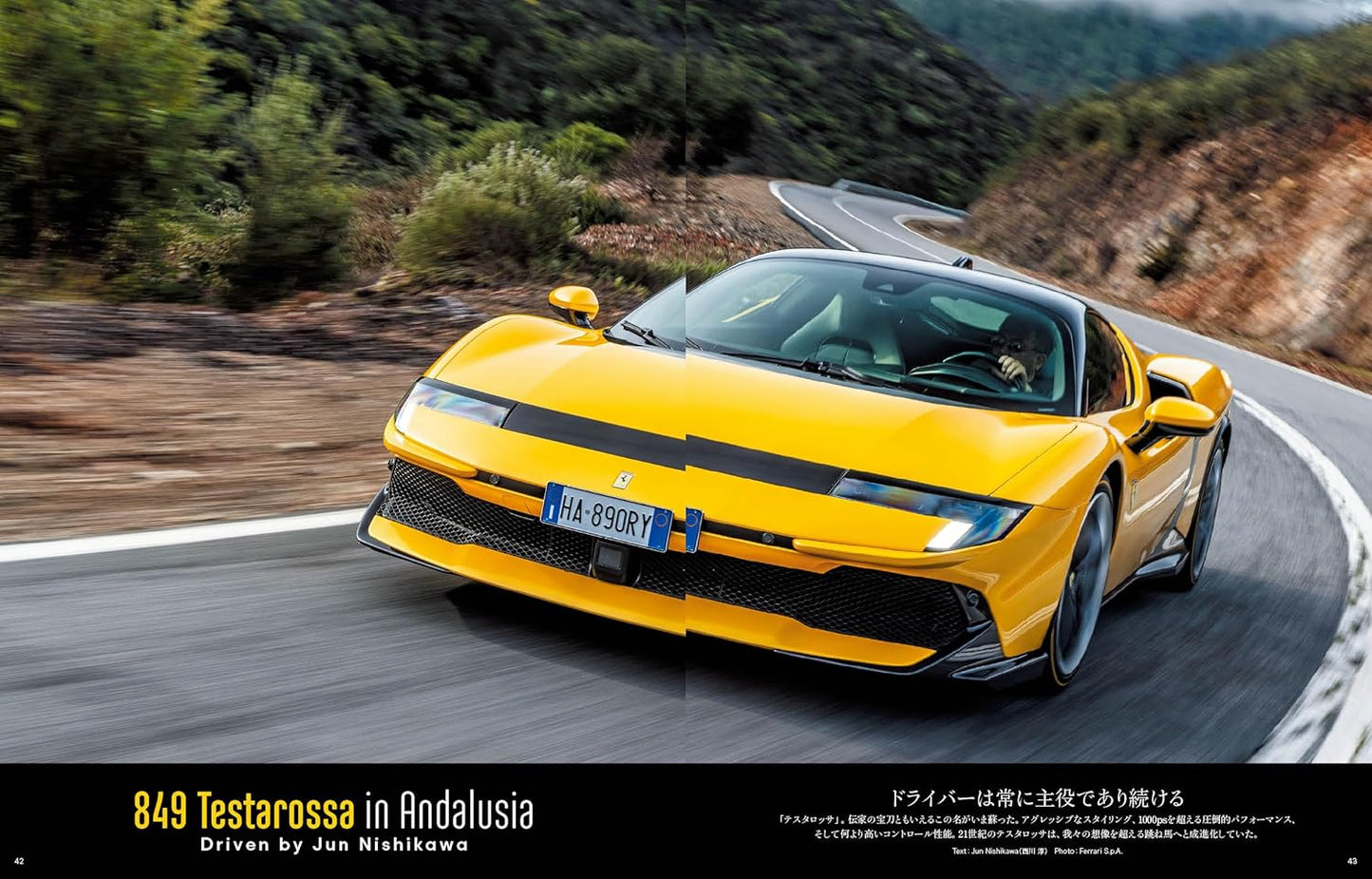 Scuderia No.151 Spring 2026