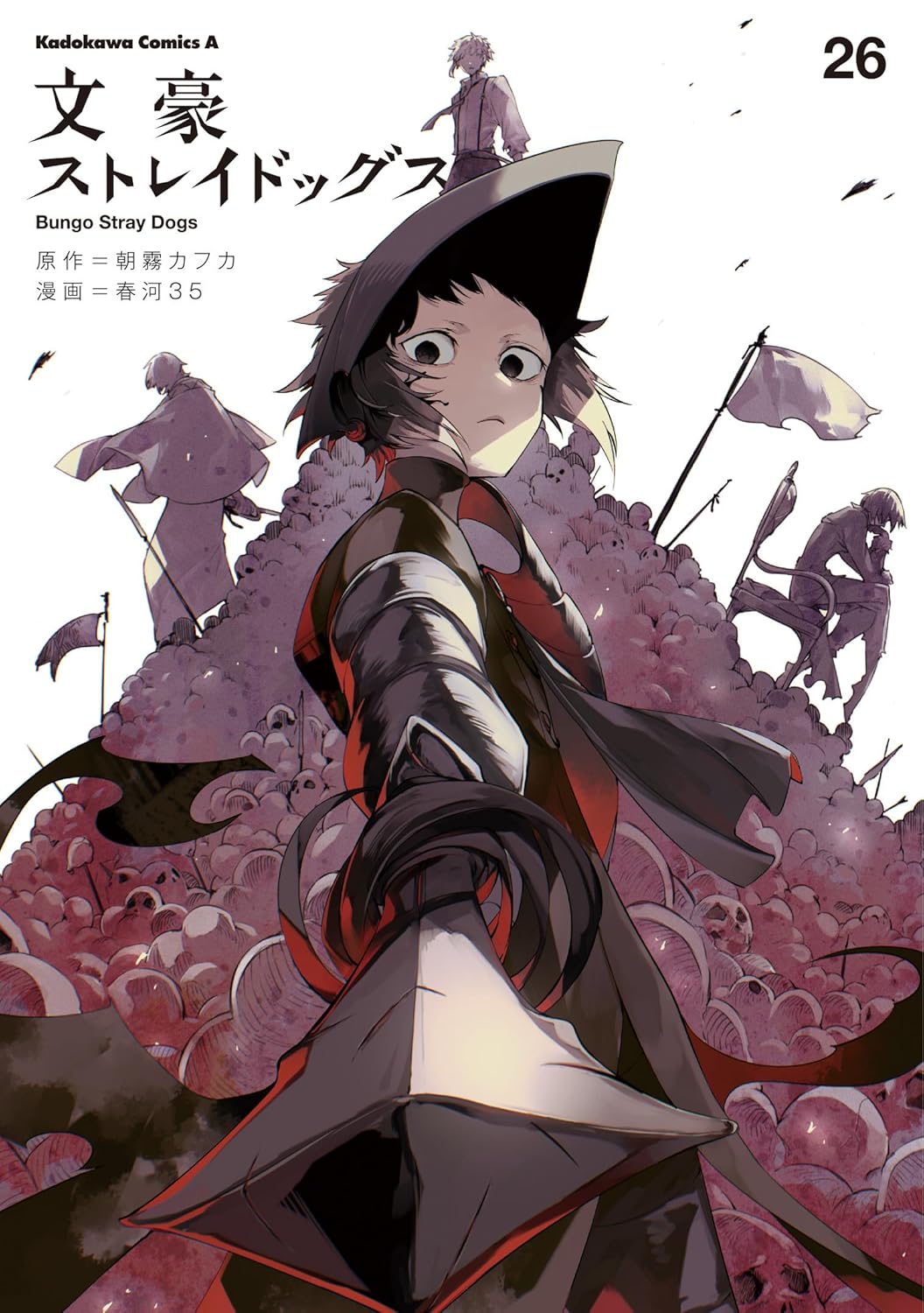 Bungo Stray Dogs #26 / Comic