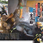 J-RESCUE November 2026