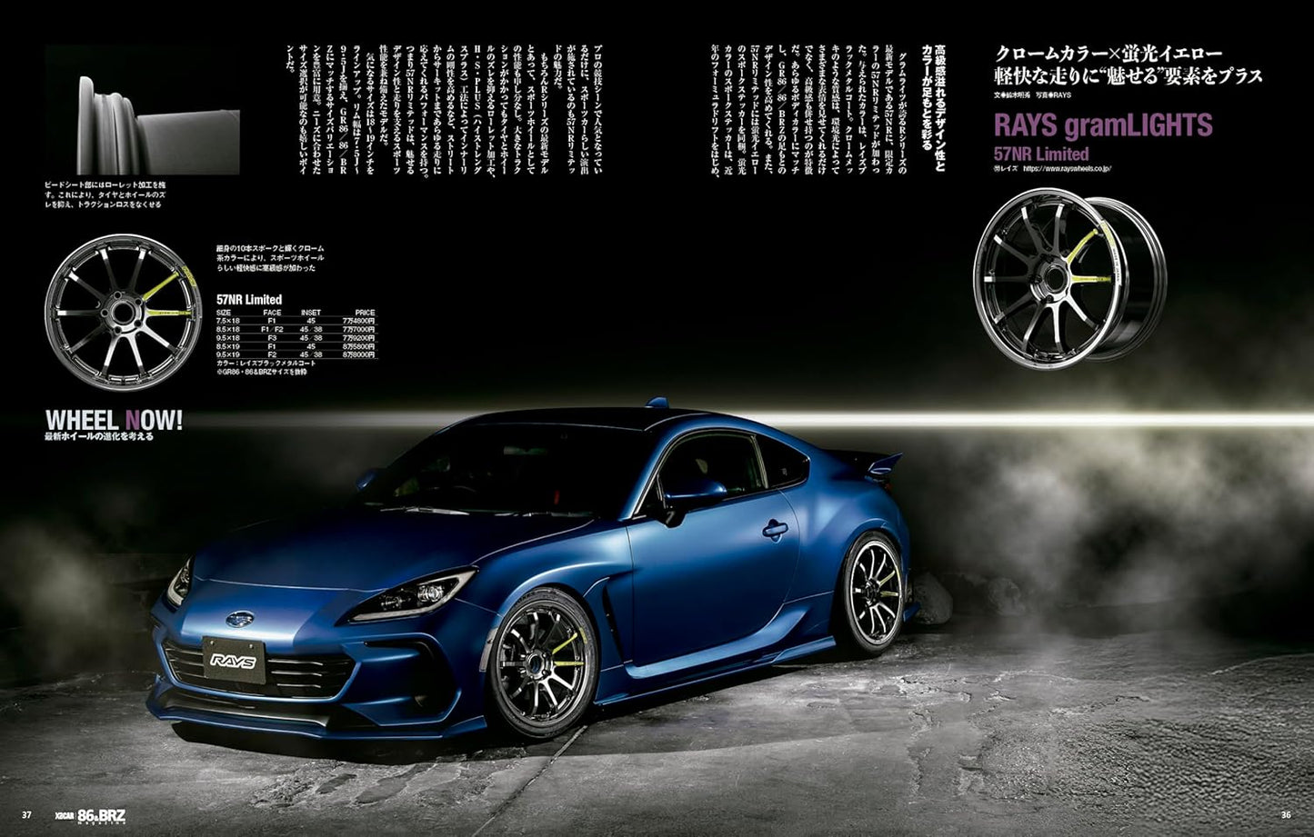 XACAR 86&BRZ magazine 49 Autumn 2025