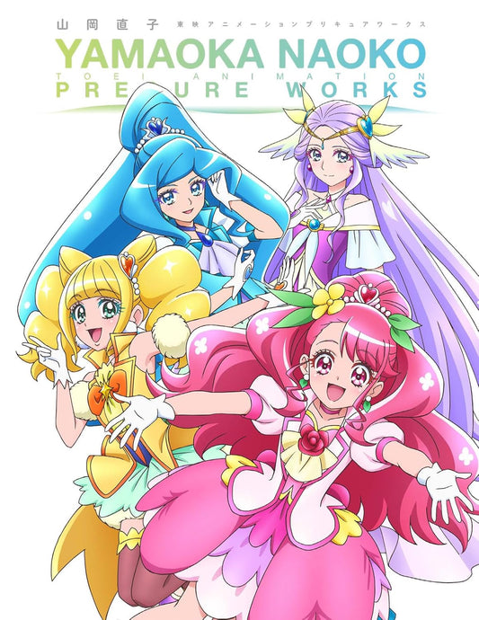 Naoko Yamaoka Toei Animation PreCure Works