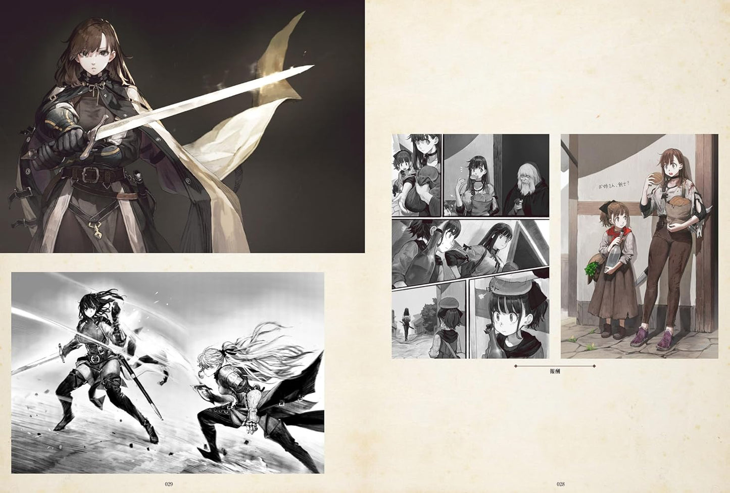 NAVIGAVI Jun Fantasy Art Collection