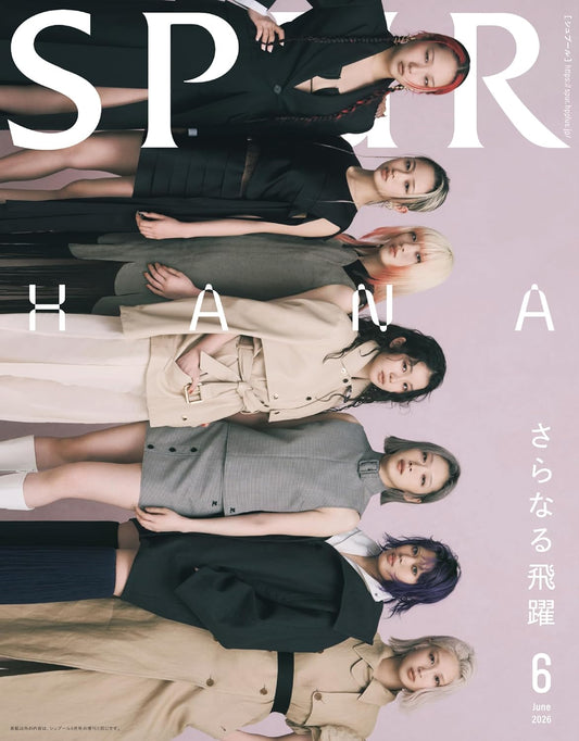 SPUR June 2026 women's fashion magazine cover