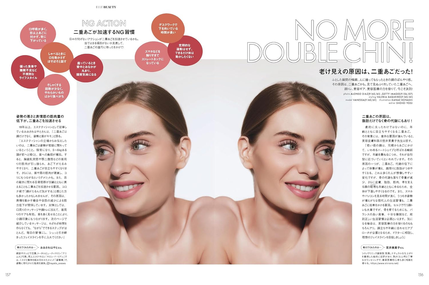 ELLE JAPON September 2025