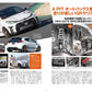 HYPER REV Vol.285 TOYOTA GR YARIS / YARIS GR COROLLA No.3