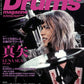 Rhythm and Drums Magazine July 2026 cover