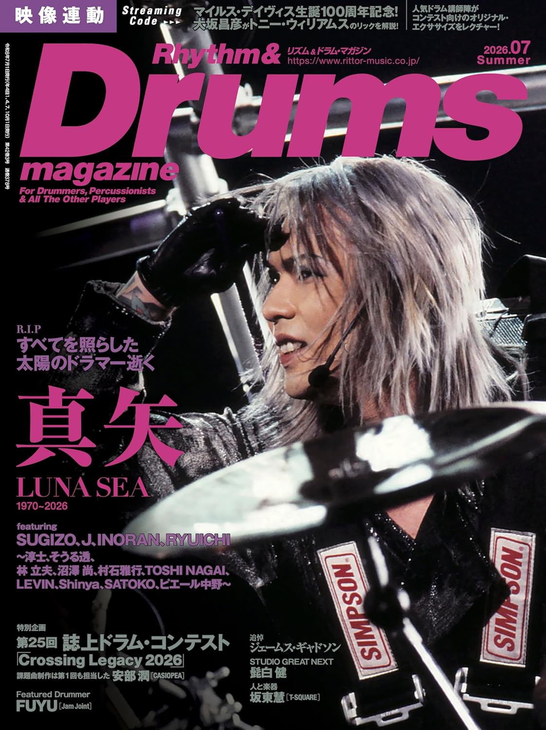 Rhythm and Drums Magazine July 2026 cover
