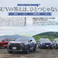 All About Toyota RAV4