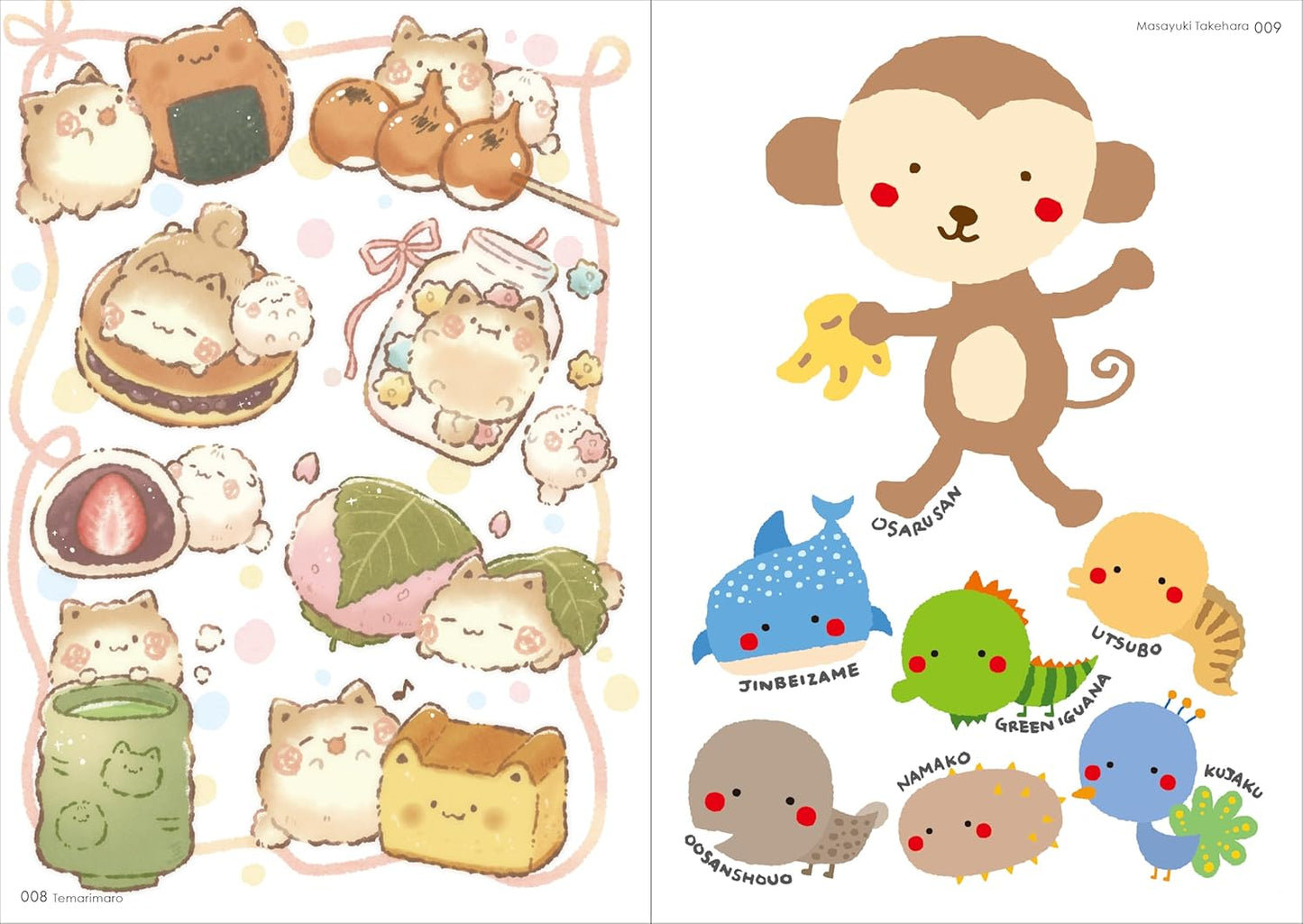 ANIMAL 2026: Art Book of Selected Illustration