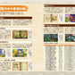 Yoshi and the Mysterious Book: The Complete Guide
