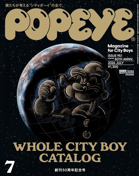 POPEYE July 2026 magazine cover