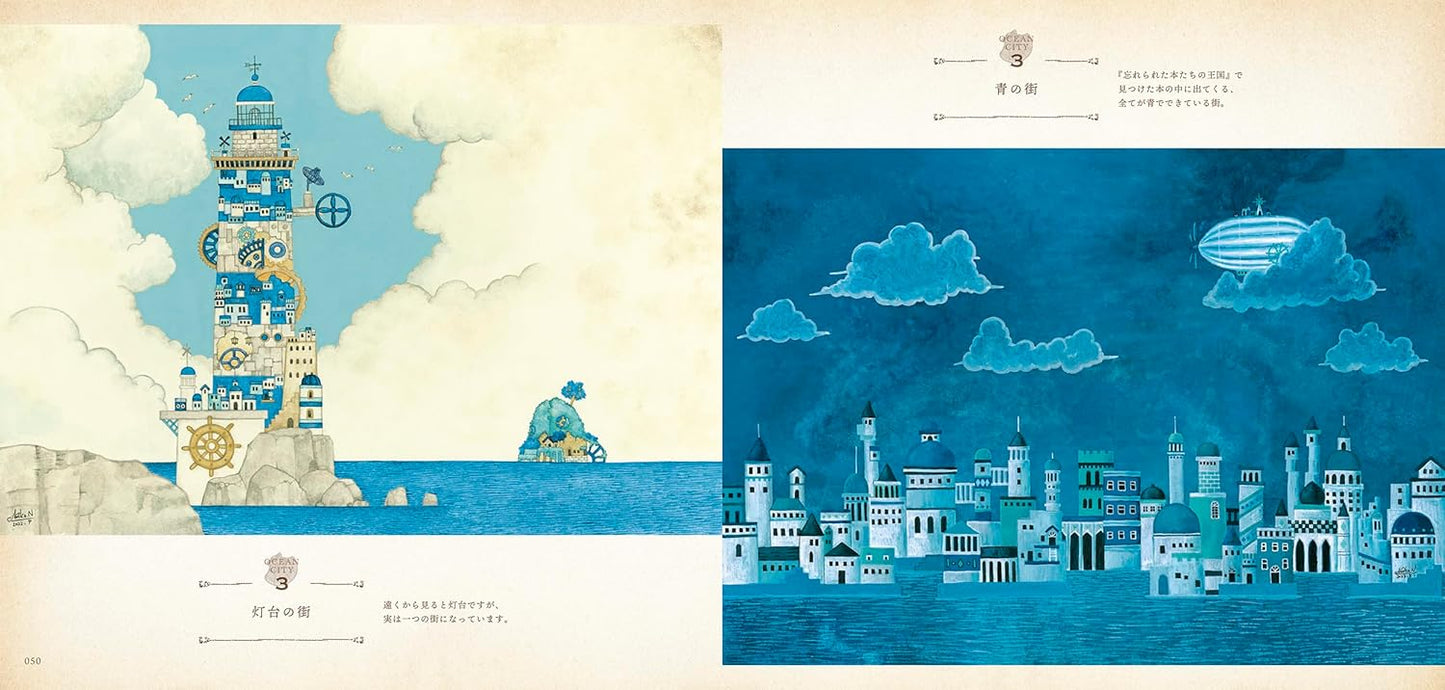 Nishimura Noriko Artworks The World of Kuusoogaizakkaten