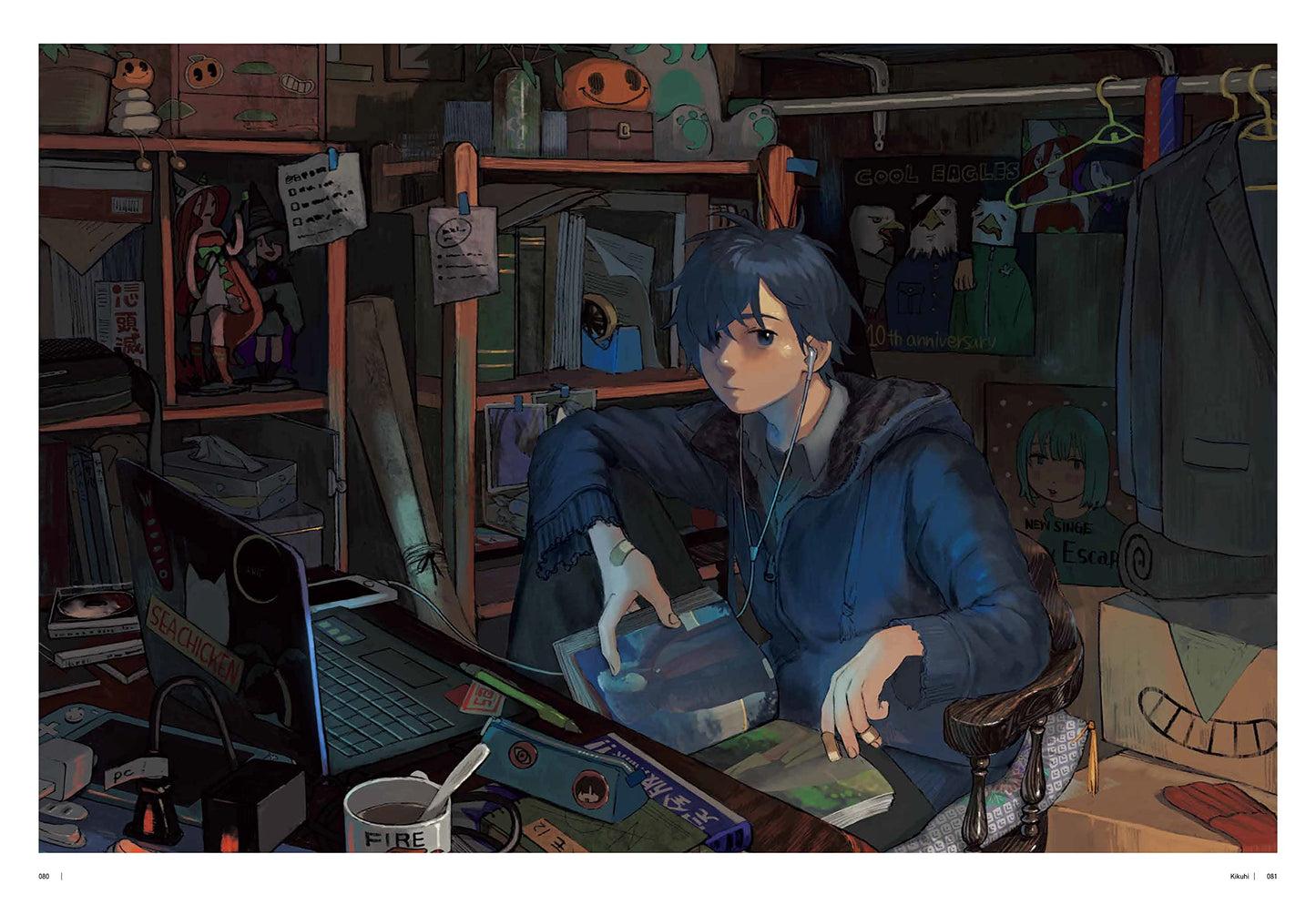 CINEMATIC ILLUSTRATION