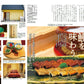 Monthly Kyoto September 2026