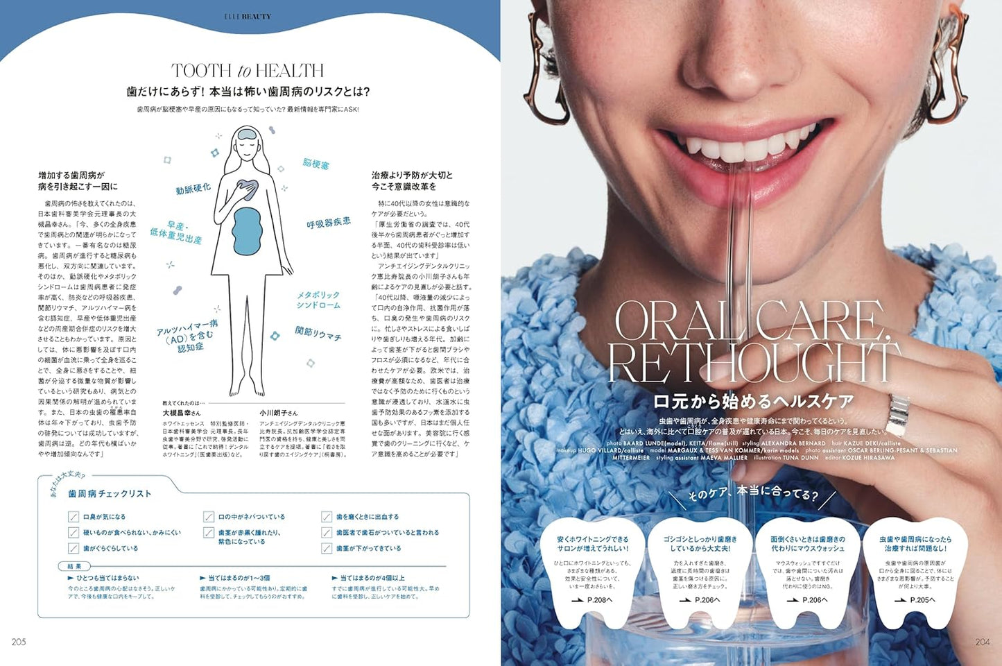 ELLE JAPON October 2025