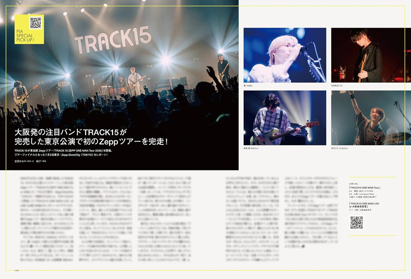 Pia Music Complex Vol.41