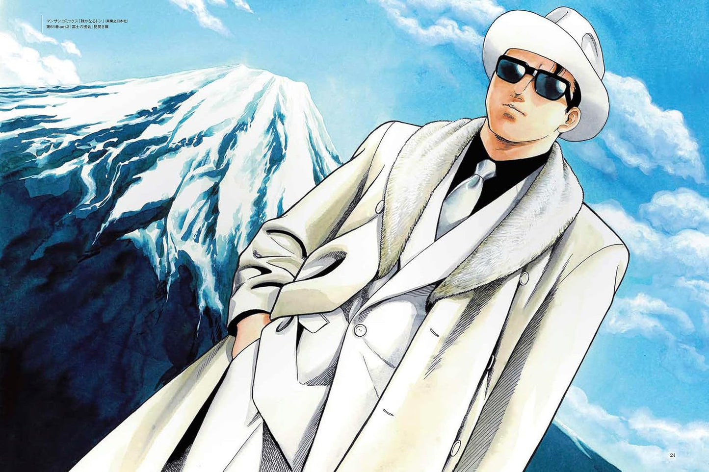 Shizukanaru Don Artworks