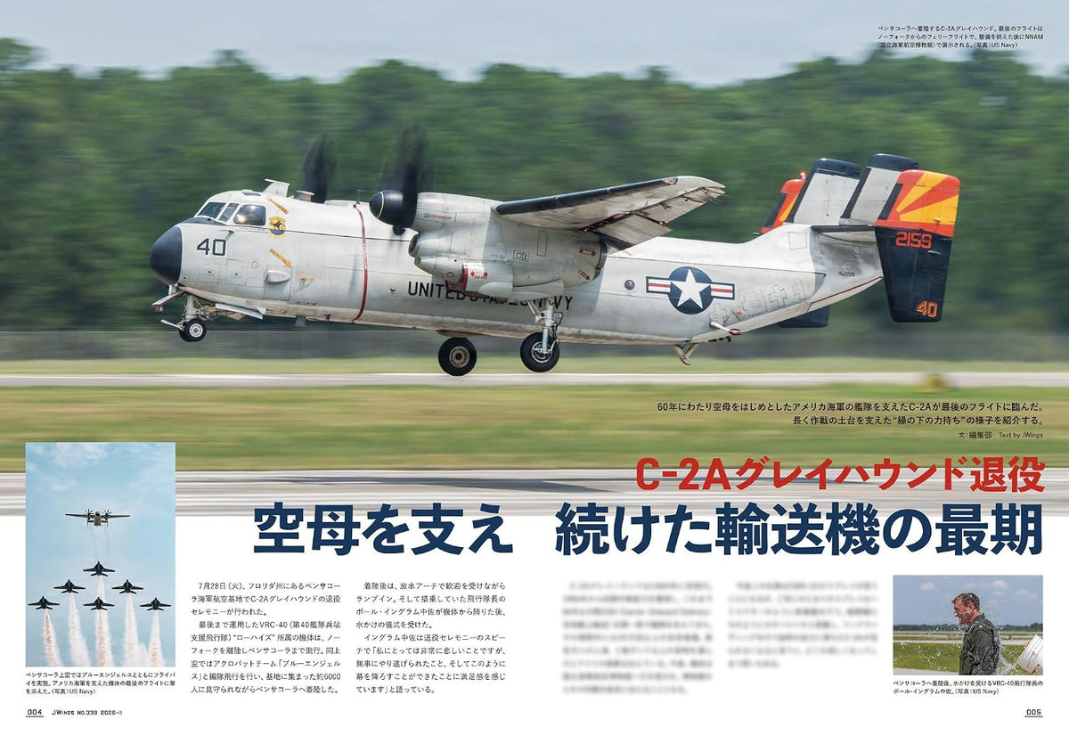 J-Wings November 2026