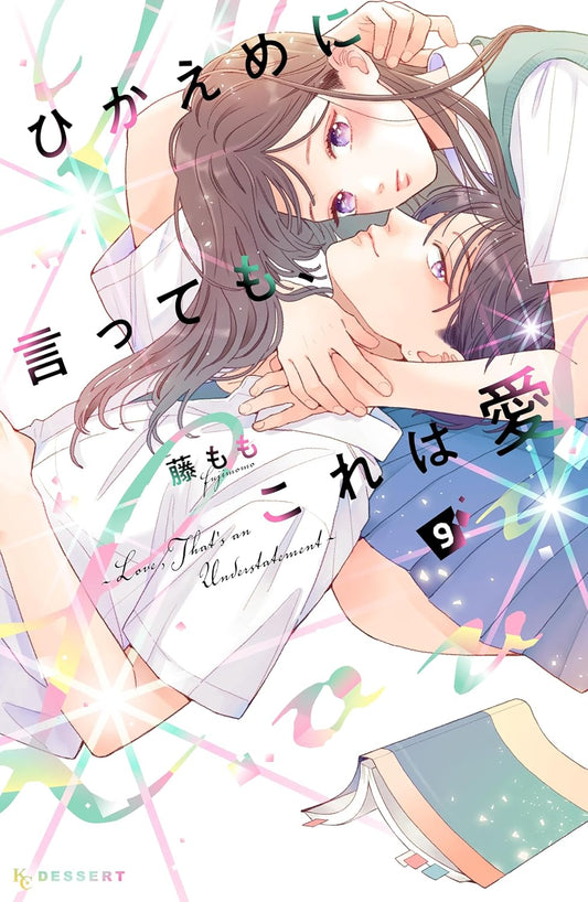 Hikaeme ni Itte mo Kore wa Ai Vol.9 manga cover
